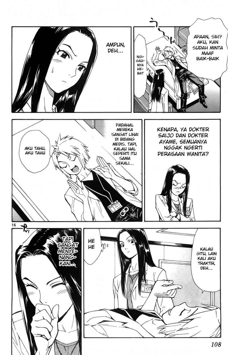 Saijou no Meii Chapter 70 - halaman 16