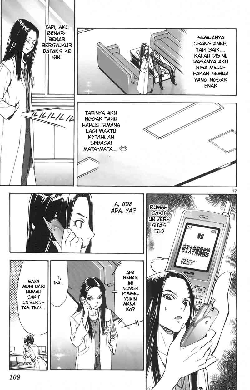 Saijou no Meii Chapter 70 - halaman 17