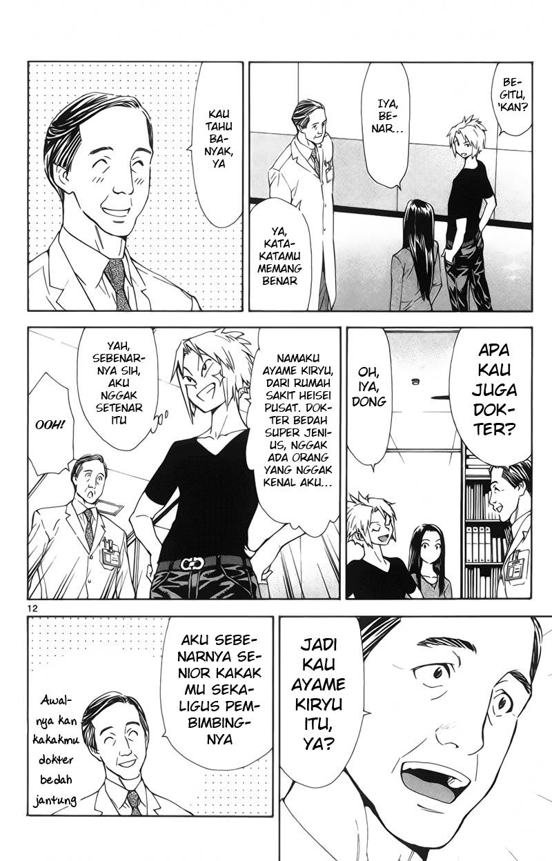 Saijou no Meii Chapter 71 - halaman 12