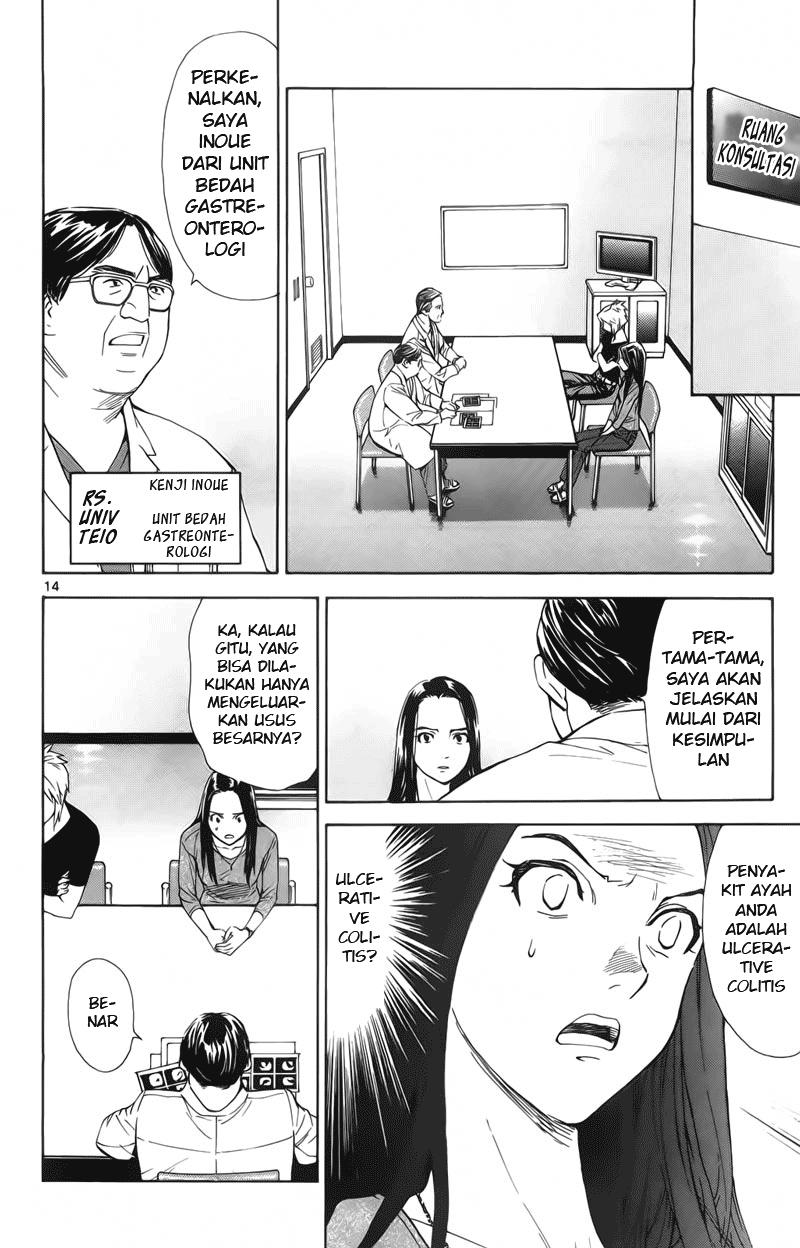 Saijou no Meii Chapter 71 - halaman 14