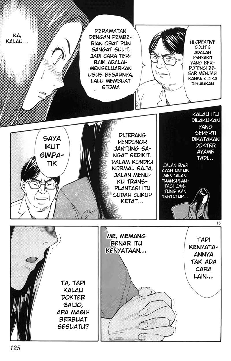 Saijou no Meii Chapter 71 - halaman 15