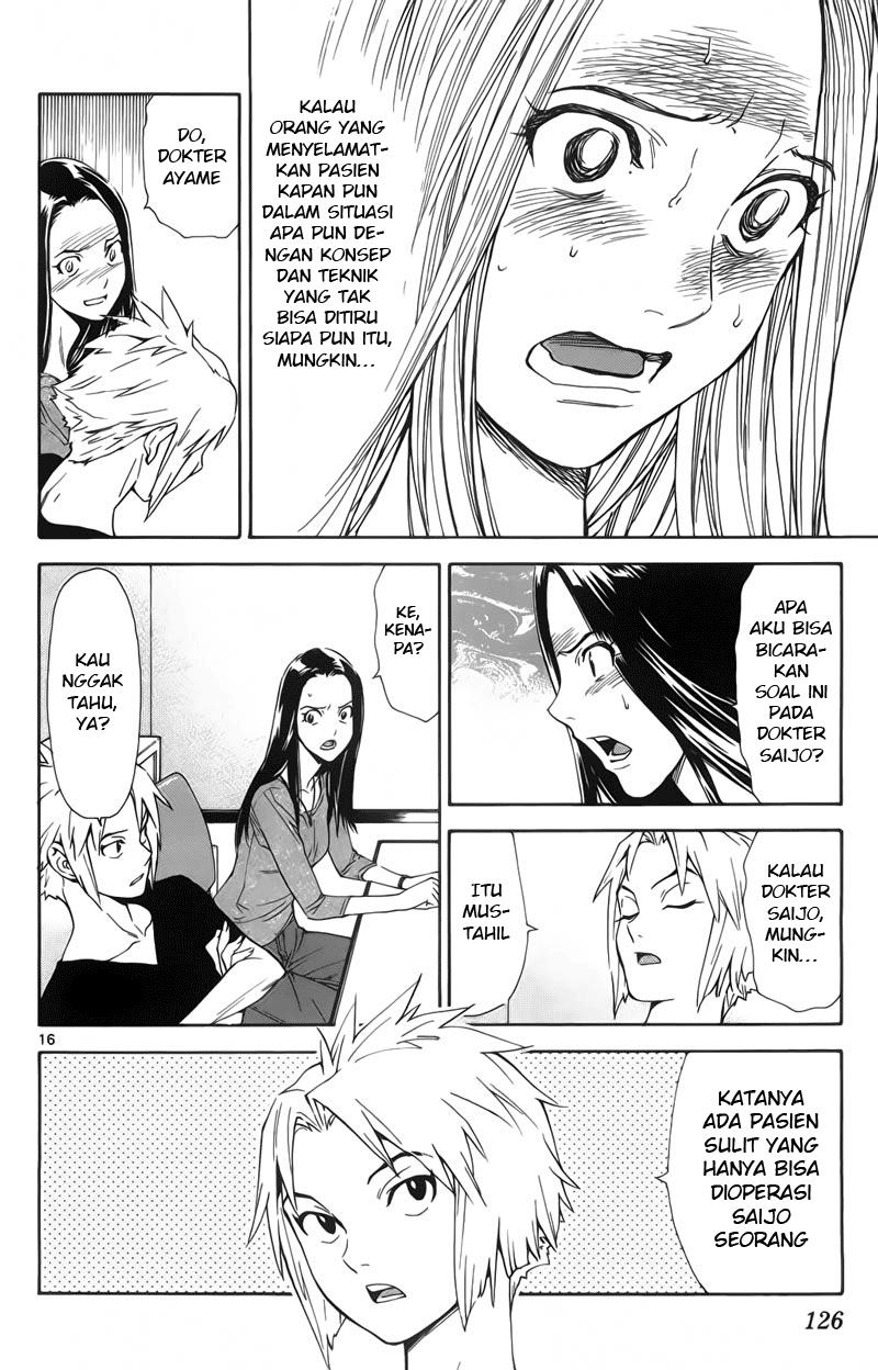 Saijou no Meii Chapter 71 - halaman 16