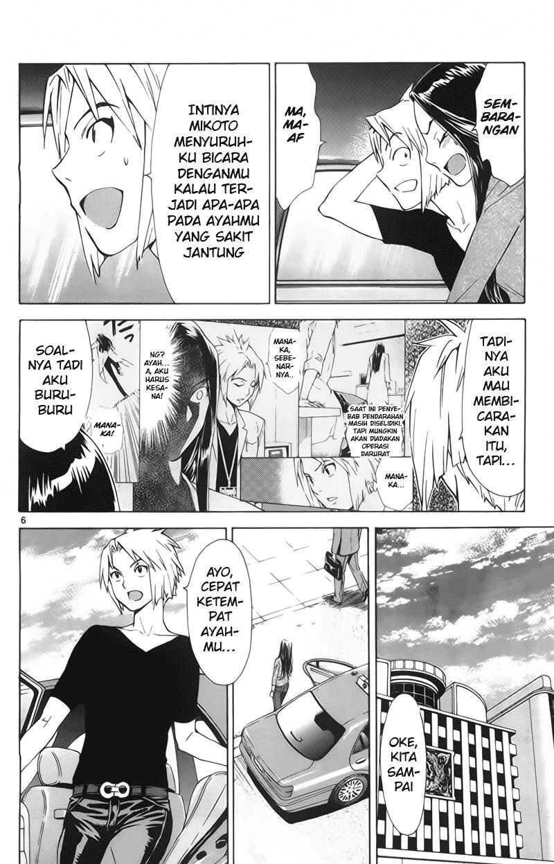Saijou no Meii Chapter 71 - halaman 6