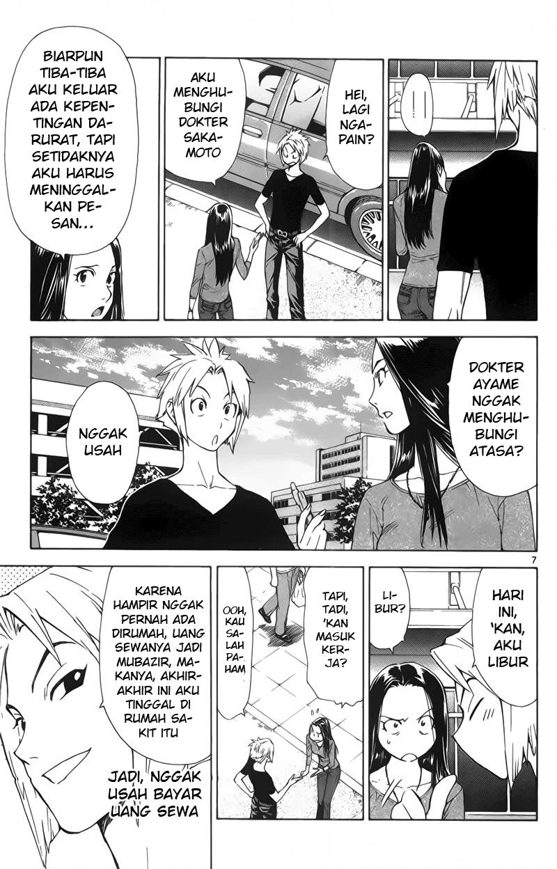 Saijou no Meii Chapter 71 - halaman 7