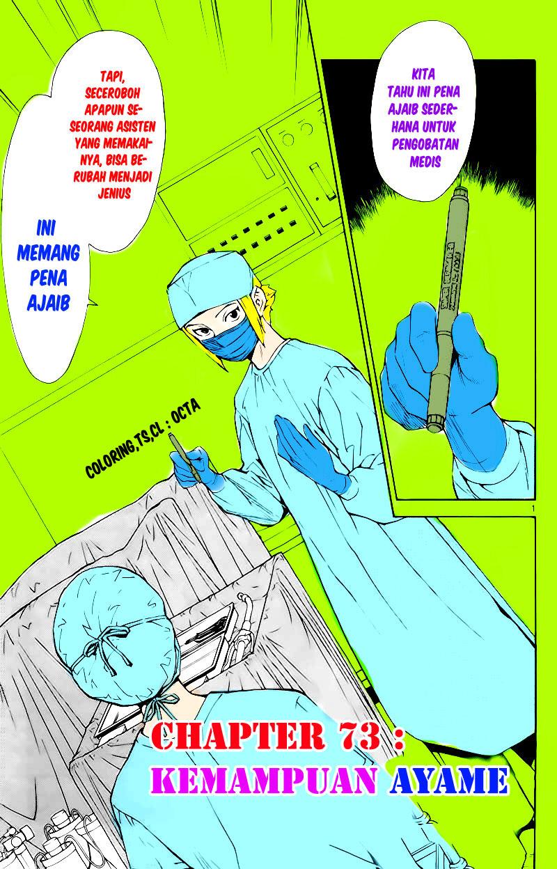Saijou no Meii Chapter 73 - halaman 1