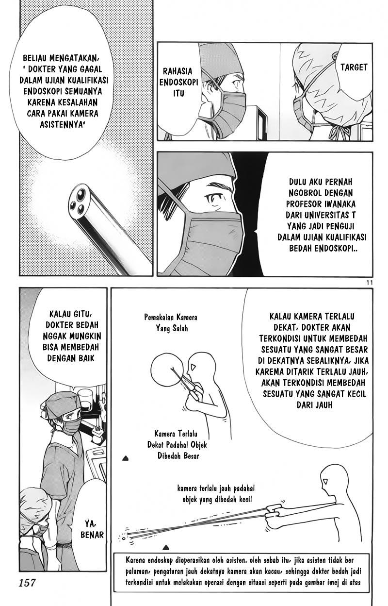 Saijou no Meii Chapter 73 - halaman 11