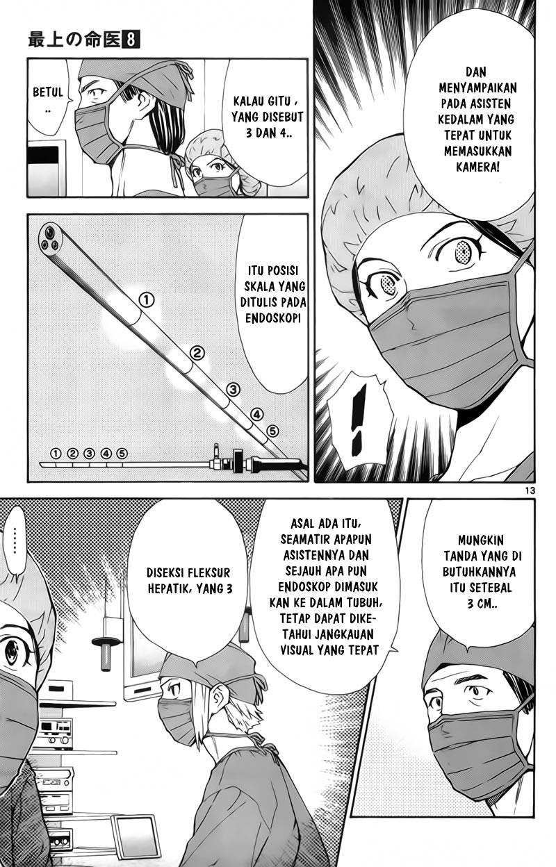 Saijou no Meii Chapter 73 - halaman 13