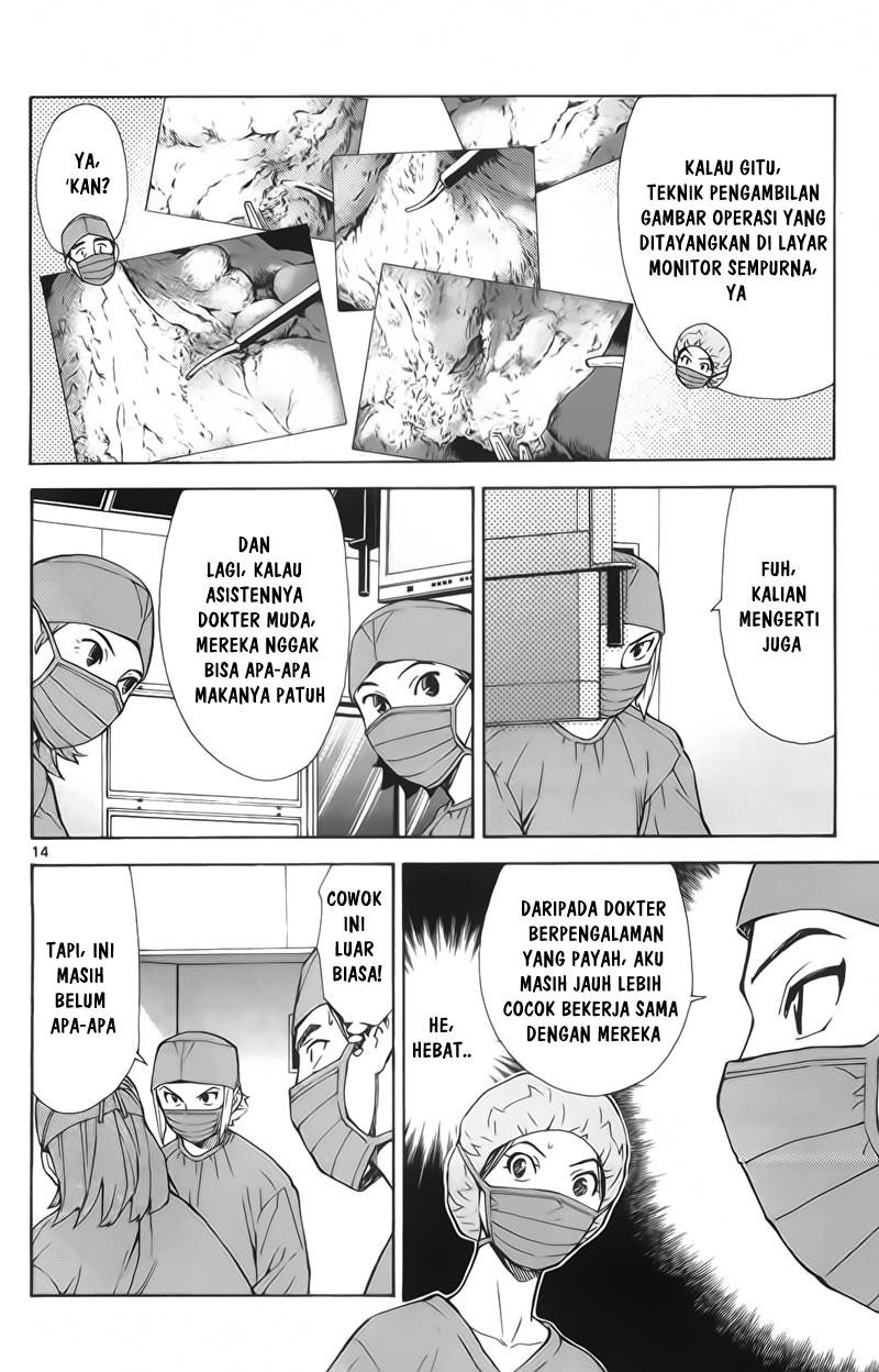 Saijou no Meii Chapter 73 - halaman 14