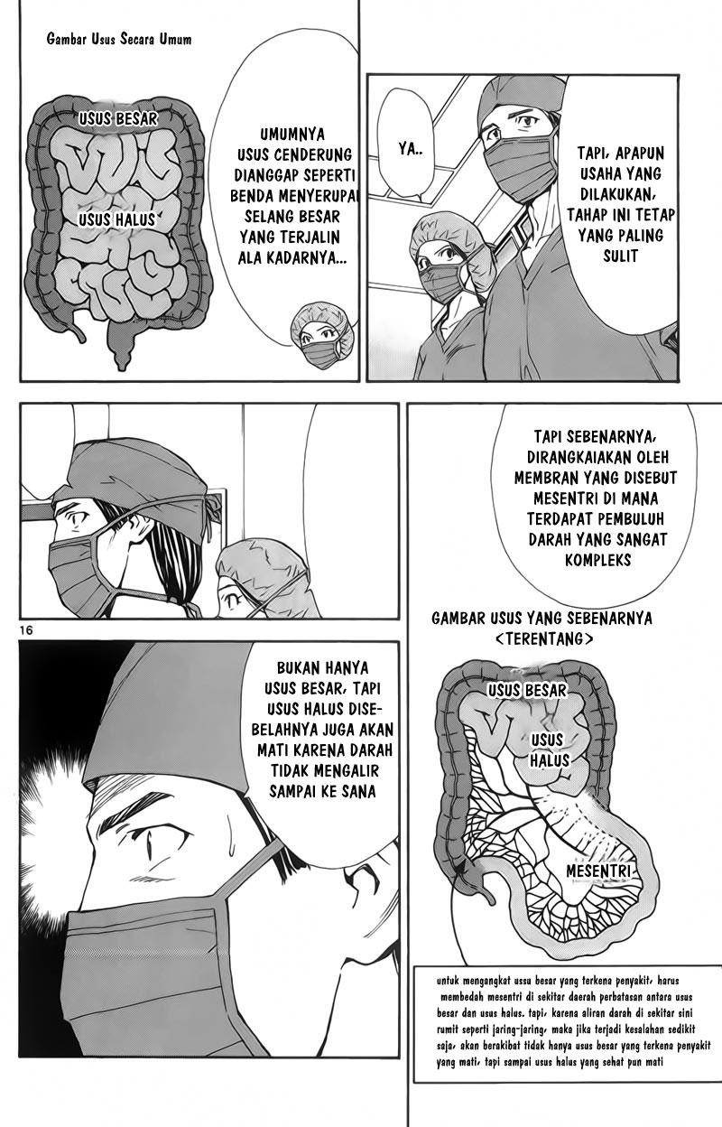 Saijou no Meii Chapter 73 - halaman 16
