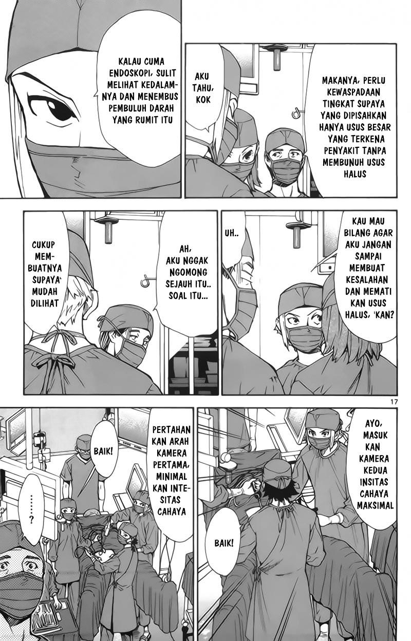 Saijou no Meii Chapter 73 - halaman 17