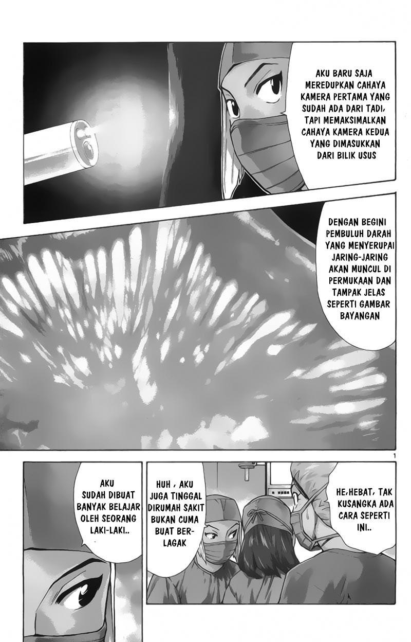 Saijou no Meii Chapter 73 - halaman 19