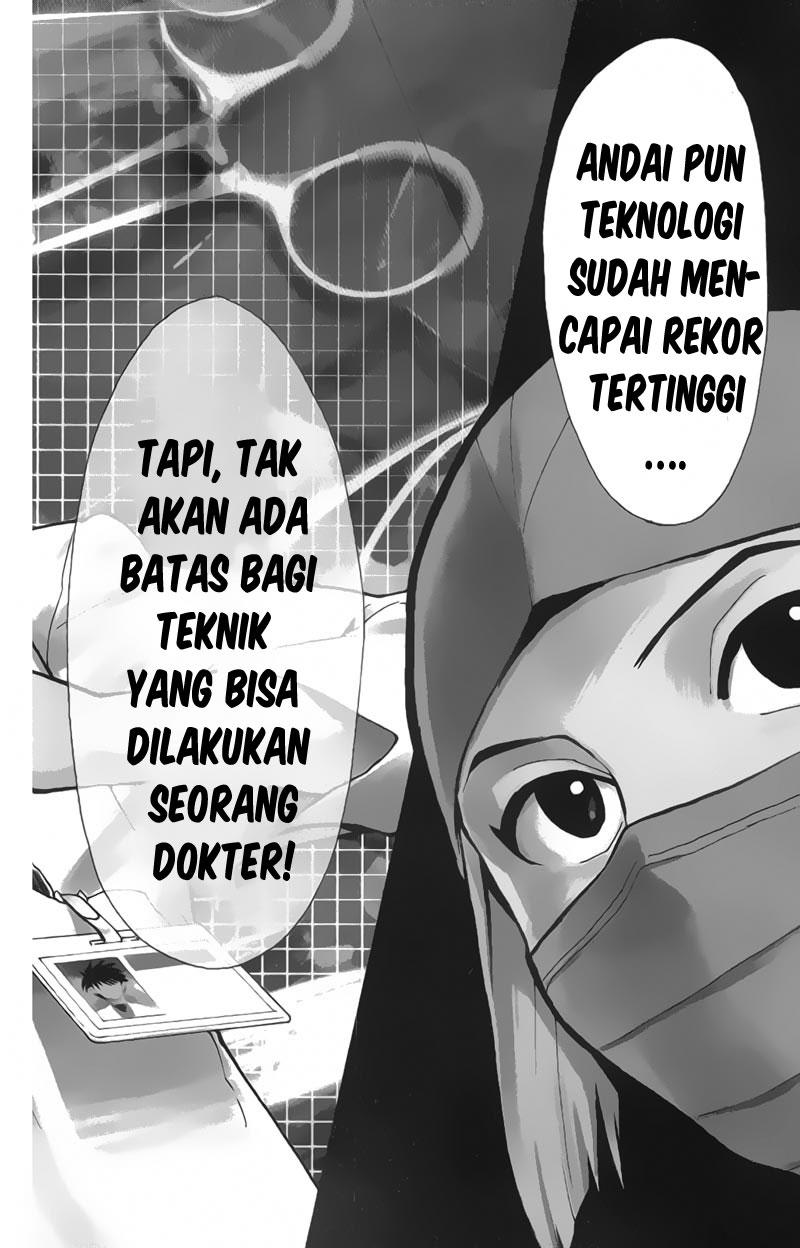Saijou no Meii Chapter 73 - halaman 20