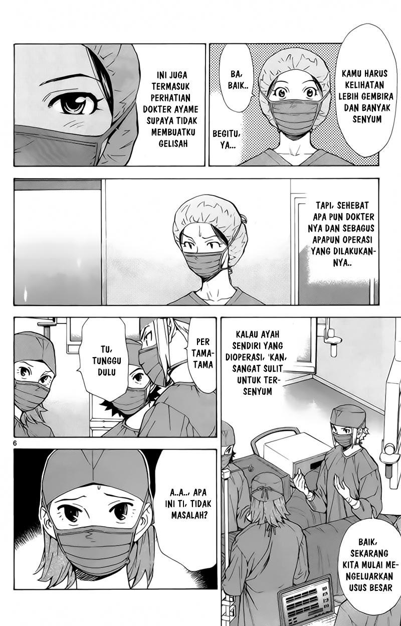 Saijou no Meii Chapter 73 - halaman 6