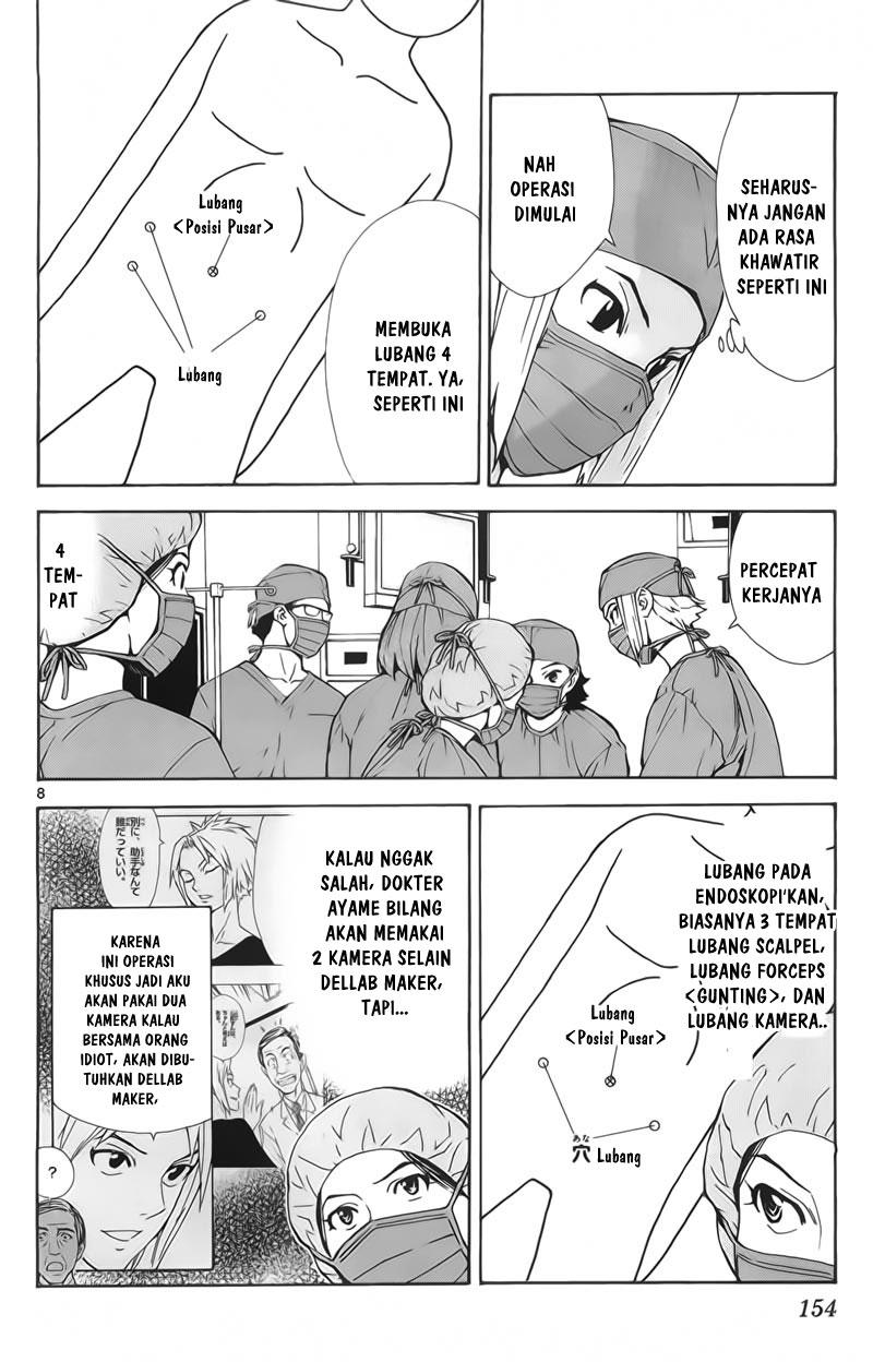 Saijou no Meii Chapter 73 - halaman 8