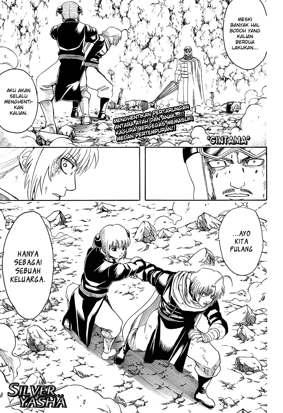 Saijou no Meii Chapter 75.1 - halaman 1