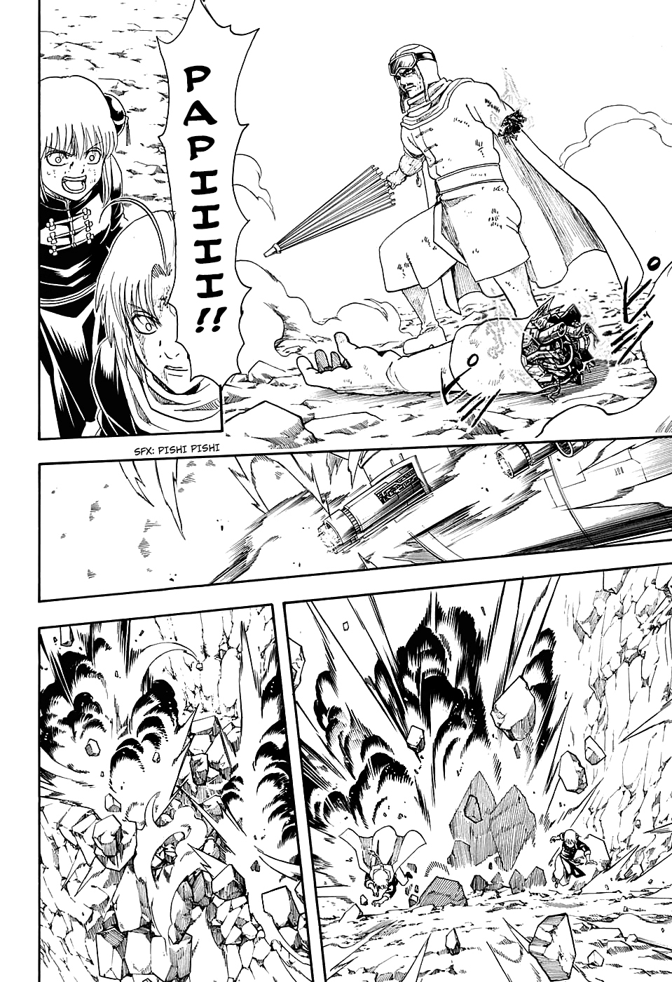 Saijou no Meii Chapter 75.1 - halaman 18