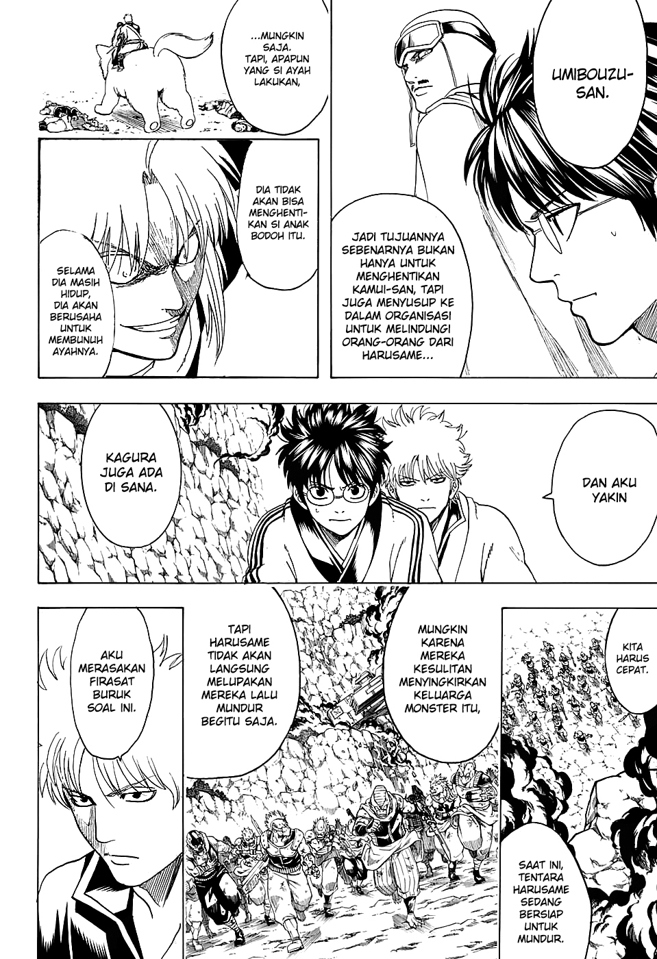 Saijou no Meii Chapter 75.1 - halaman 4