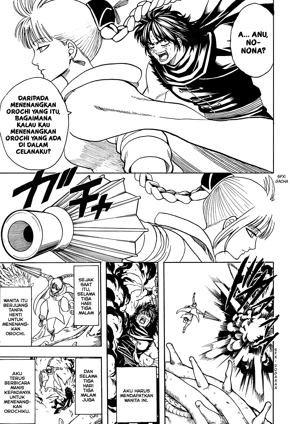 Saijou no Meii Chapter 76 - halaman 7