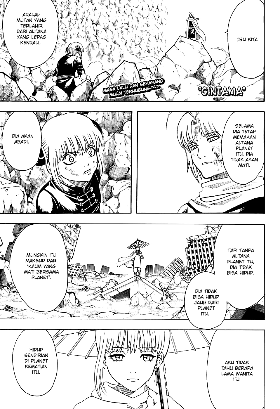 Saijou no Meii Chapter 78 - halaman 1