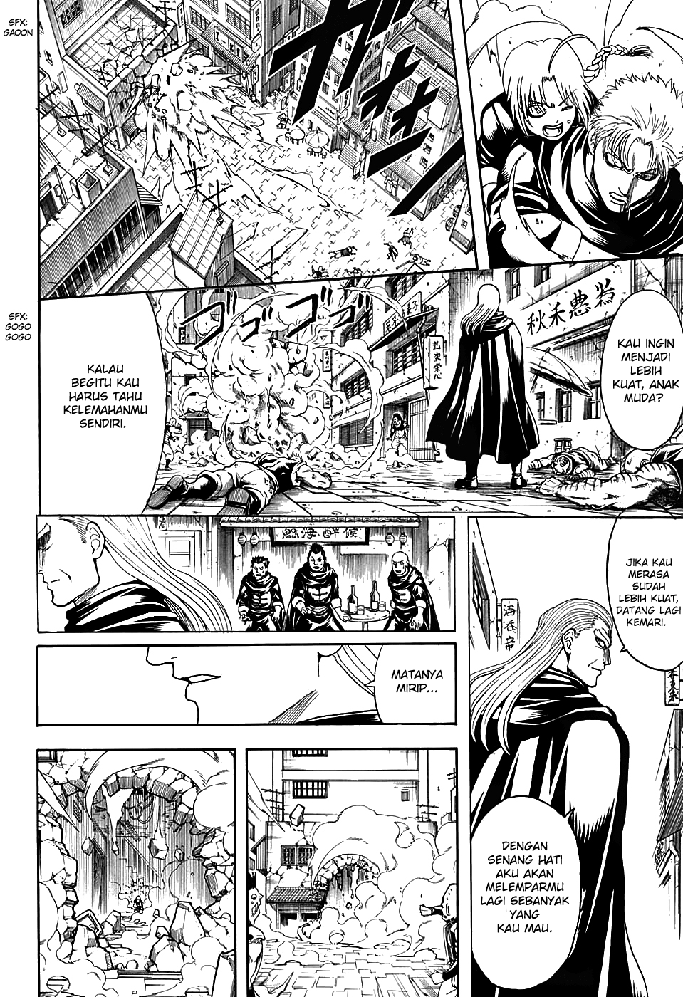 Saijou no Meii Chapter 78 - halaman 12