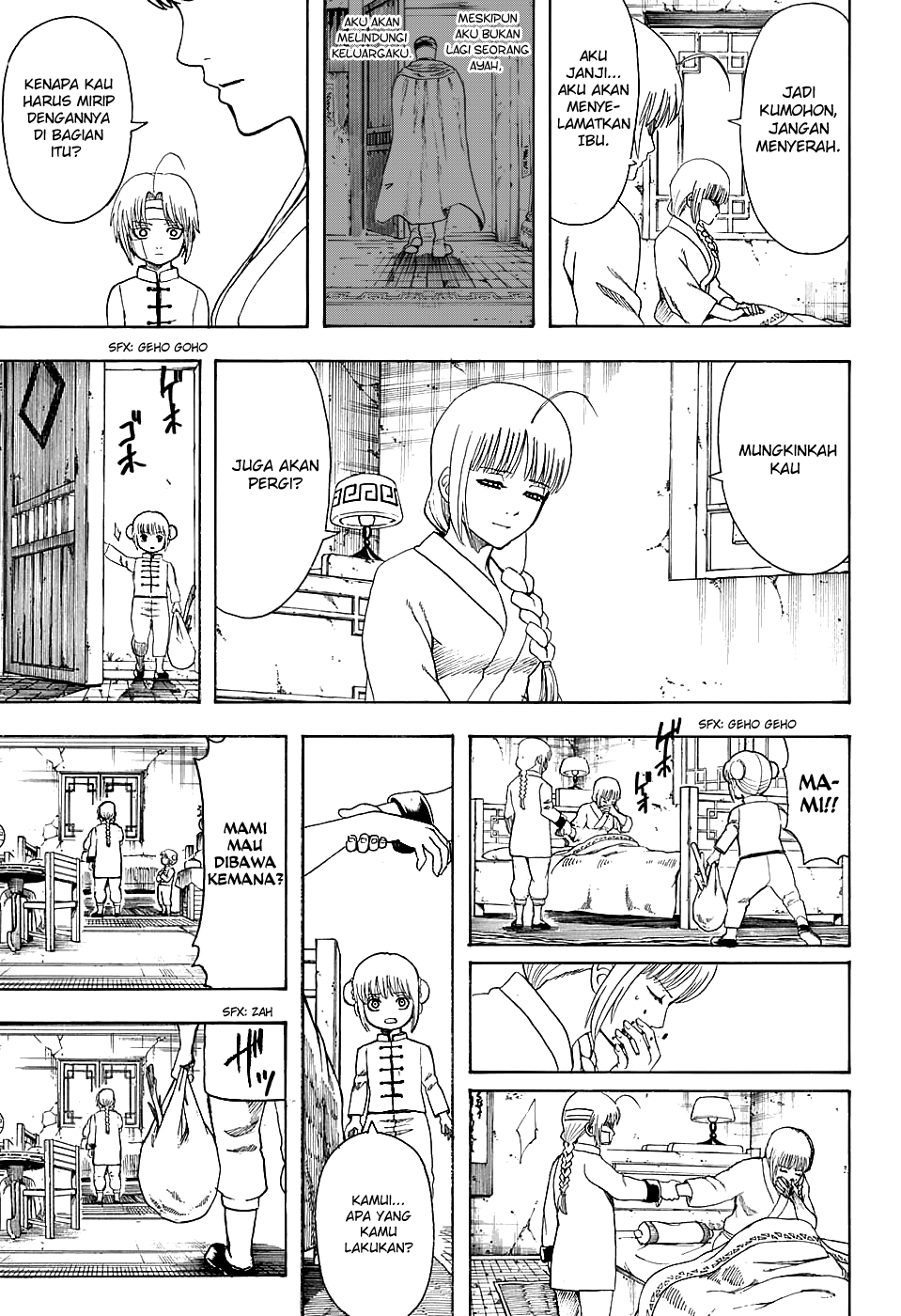 Saijou no Meii Chapter 78 - halaman 17