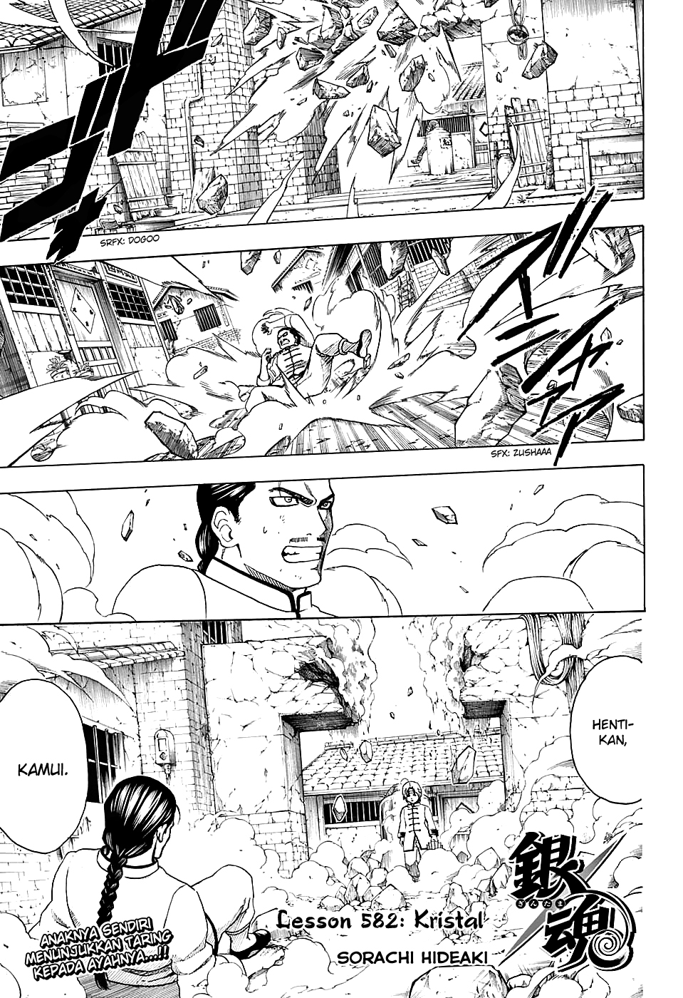 Saijou no Meii Chapter 79 - halaman 1