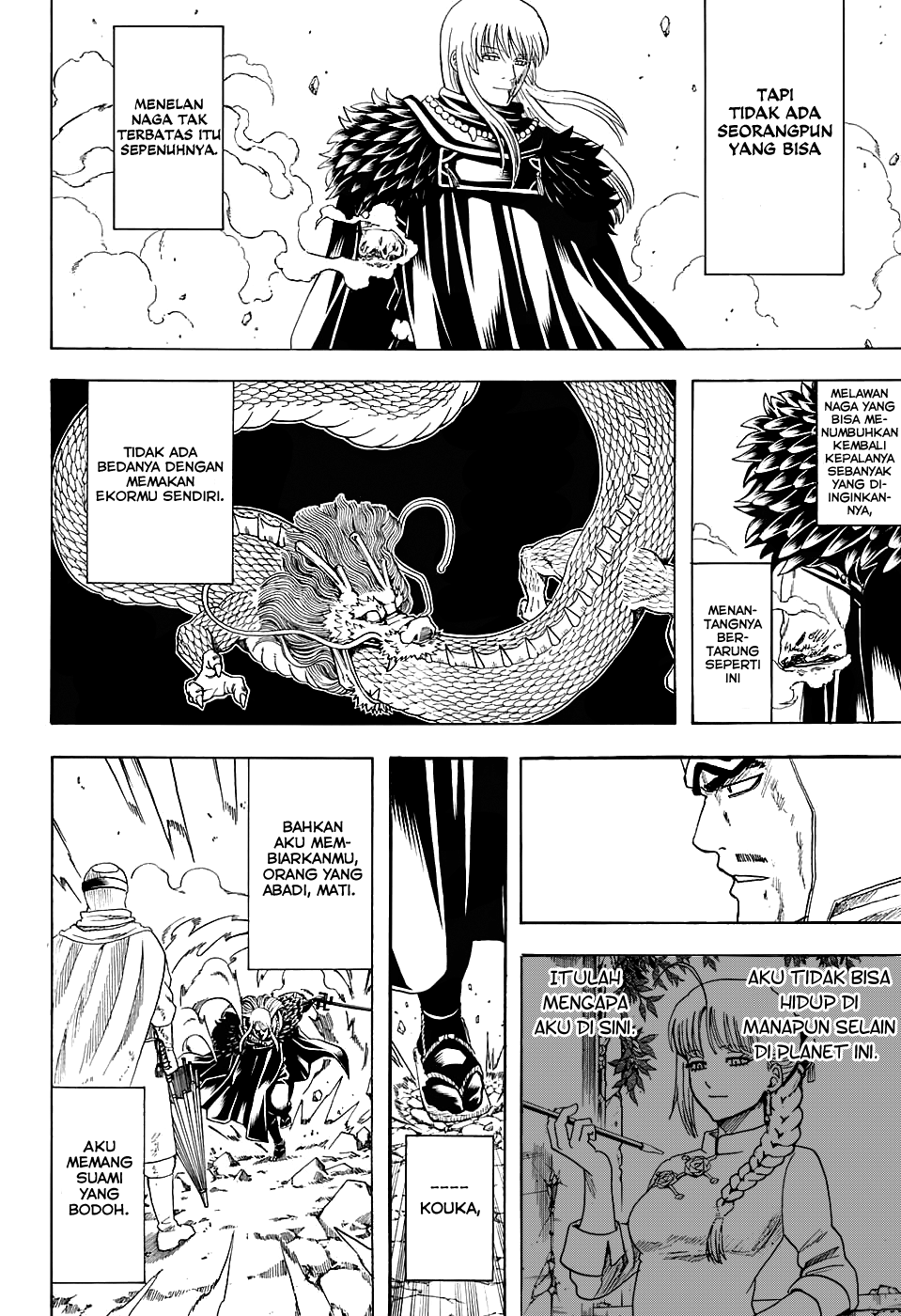 Saijou no Meii Chapter 79 - halaman 14