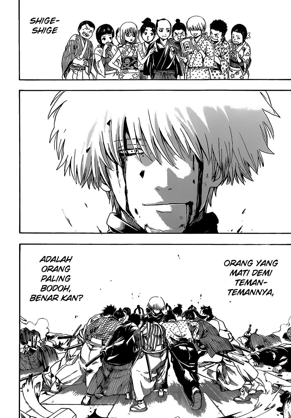 Saijou no Meii Chapter 8 - halaman 17