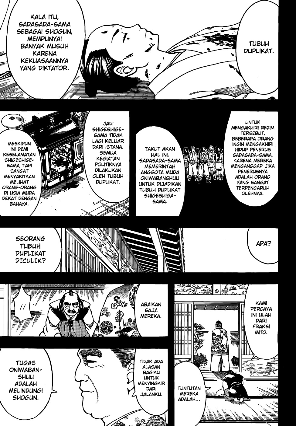 Saijou no Meii Chapter 8 - halaman 8