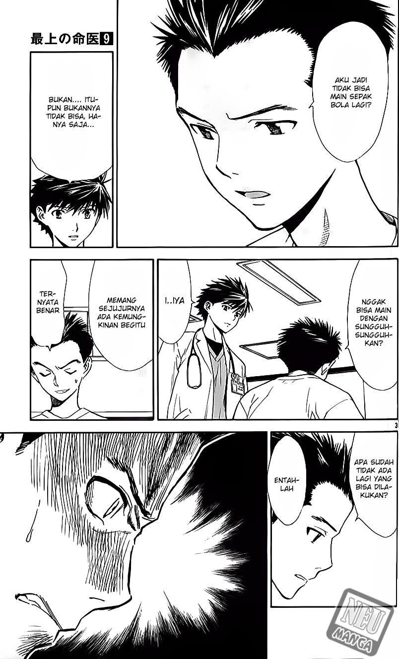 Saijou no Meii Chapter 80 - halaman 4
