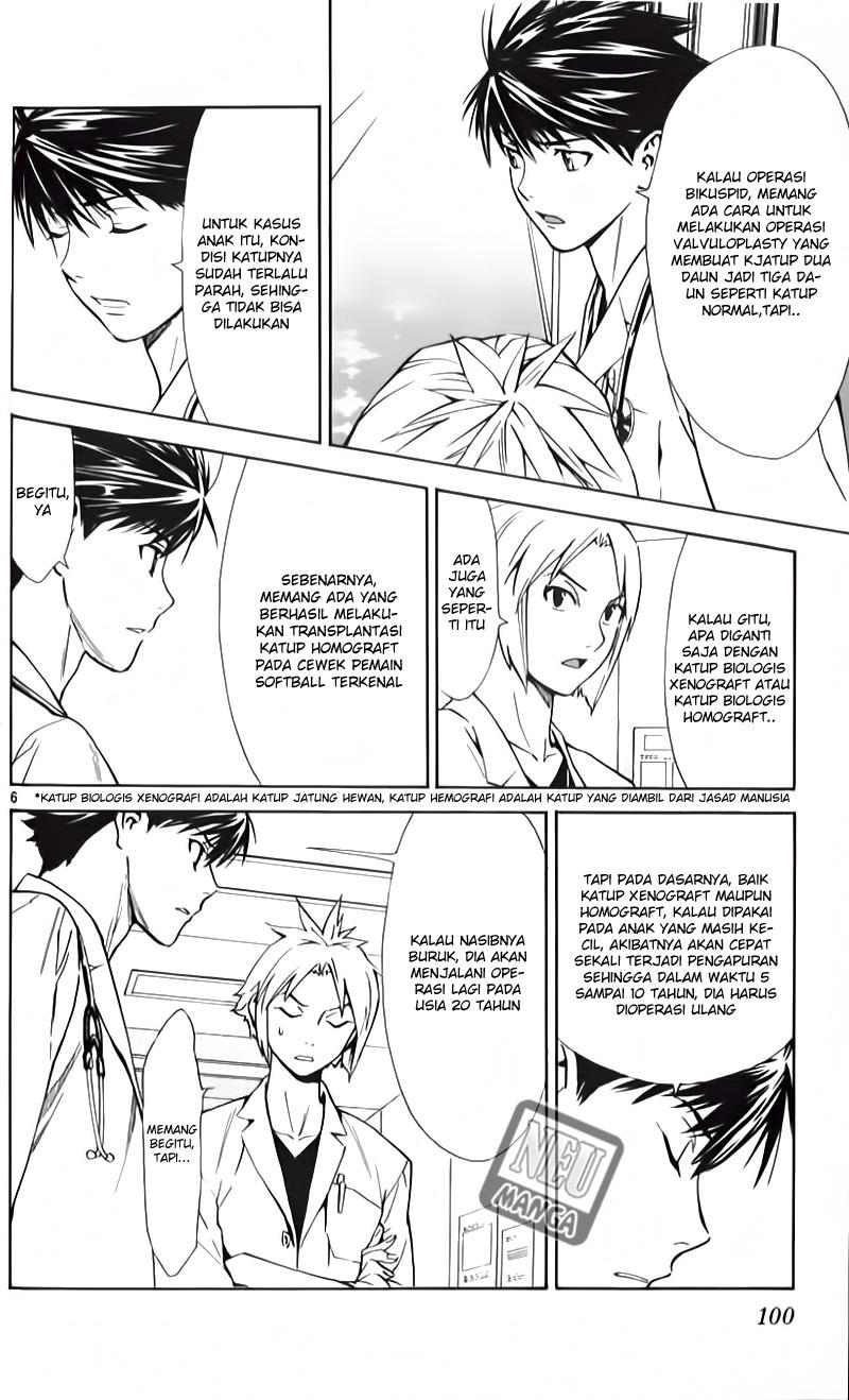 Saijou no Meii Chapter 80 - halaman 7