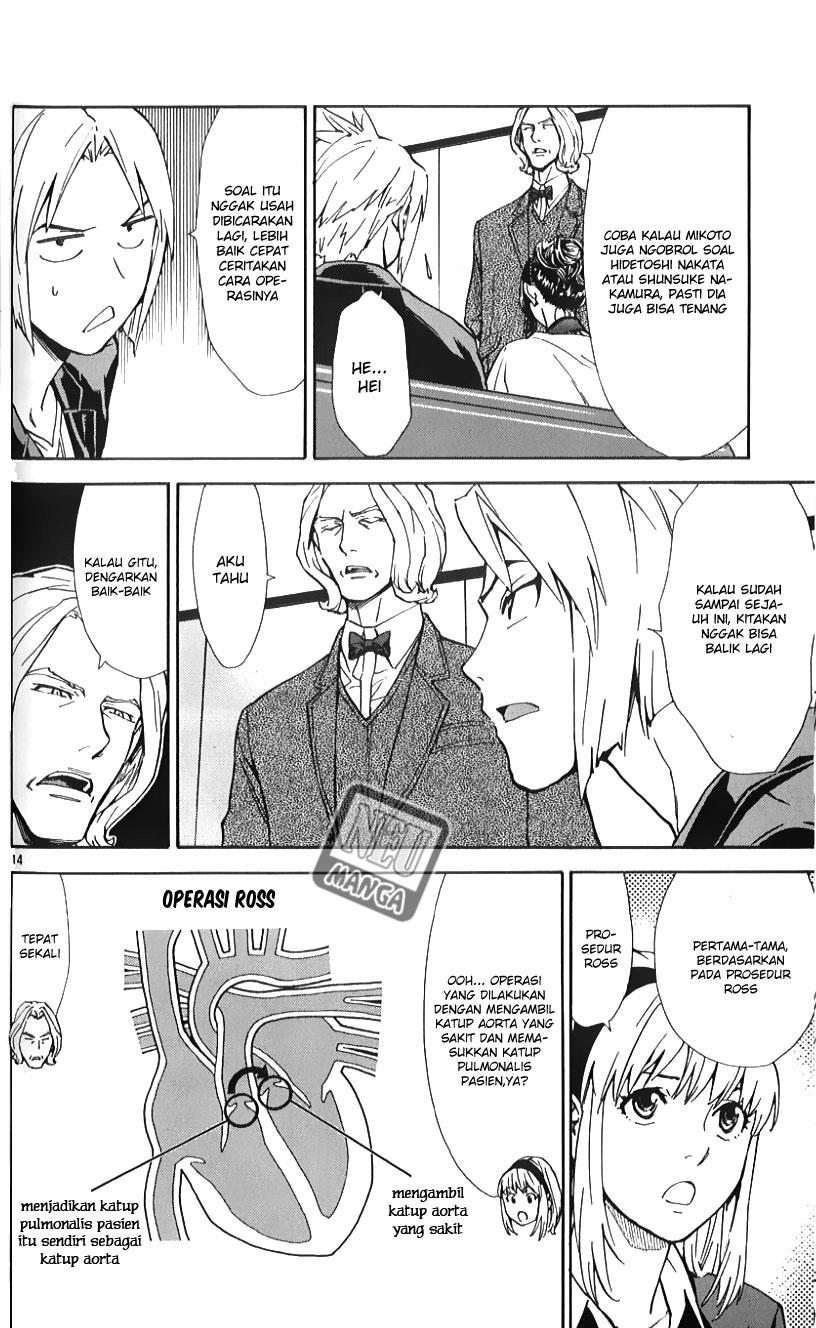 Saijou no Meii Chapter 81 - halaman 15