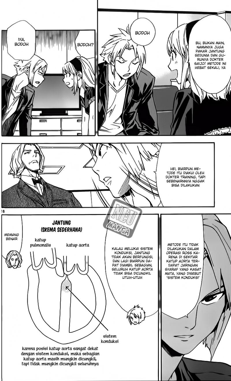 Saijou no Meii Chapter 81 - halaman 17
