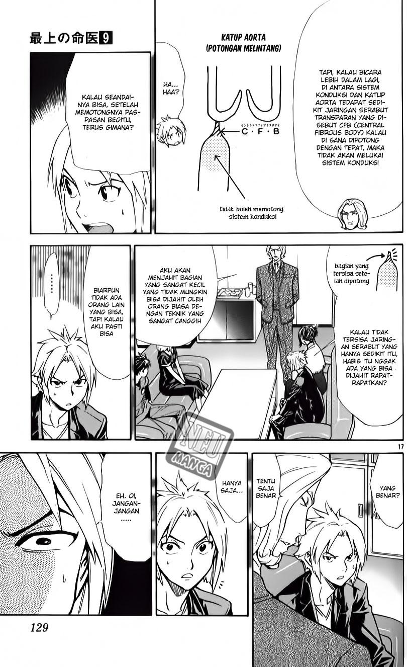 Saijou no Meii Chapter 81 - halaman 18