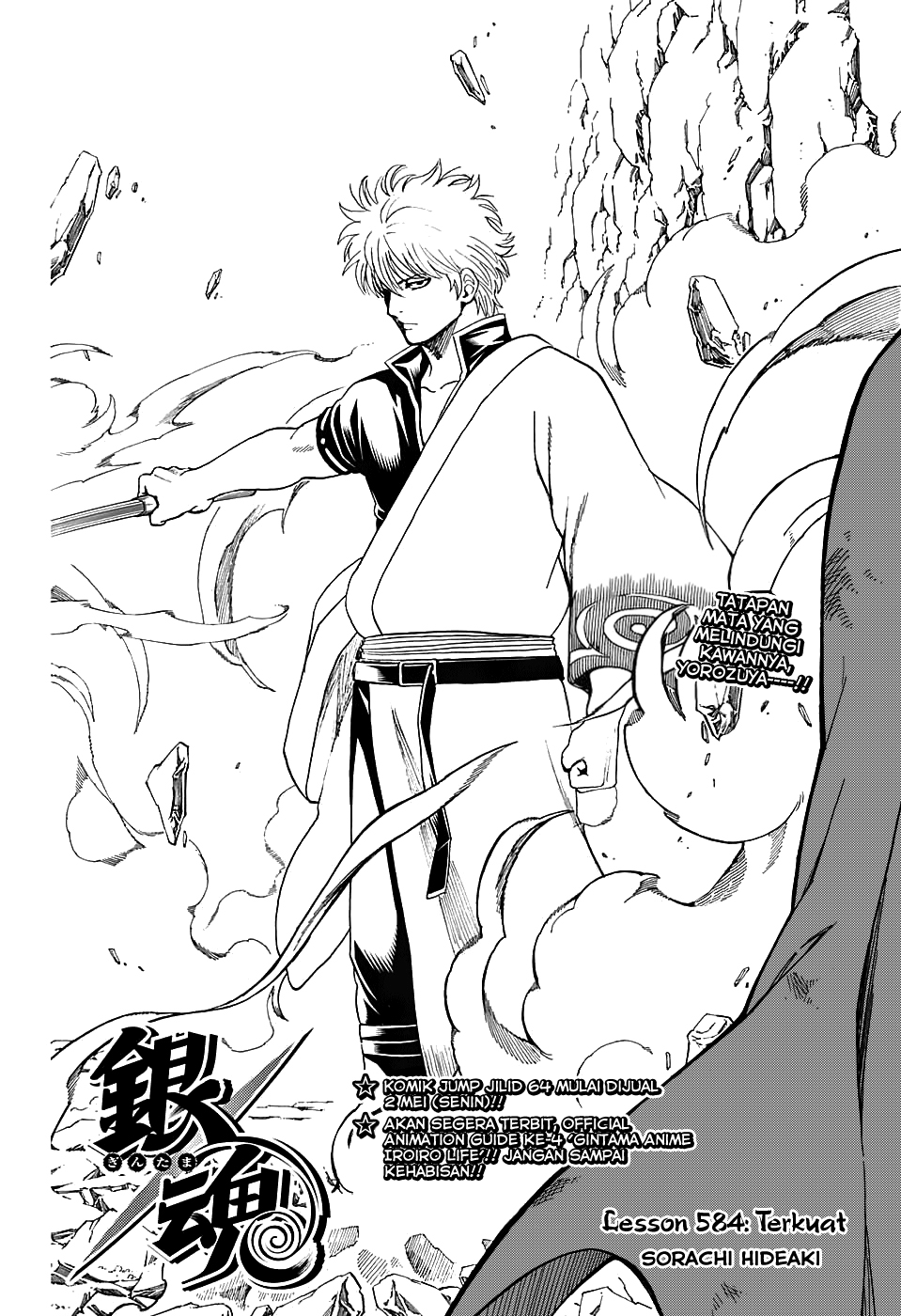 Saijou no Meii Chapter 81 - halaman 2