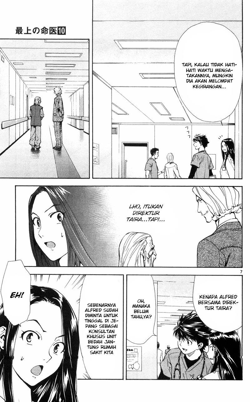 Saijou no Meii Chapter 85 - halaman 10