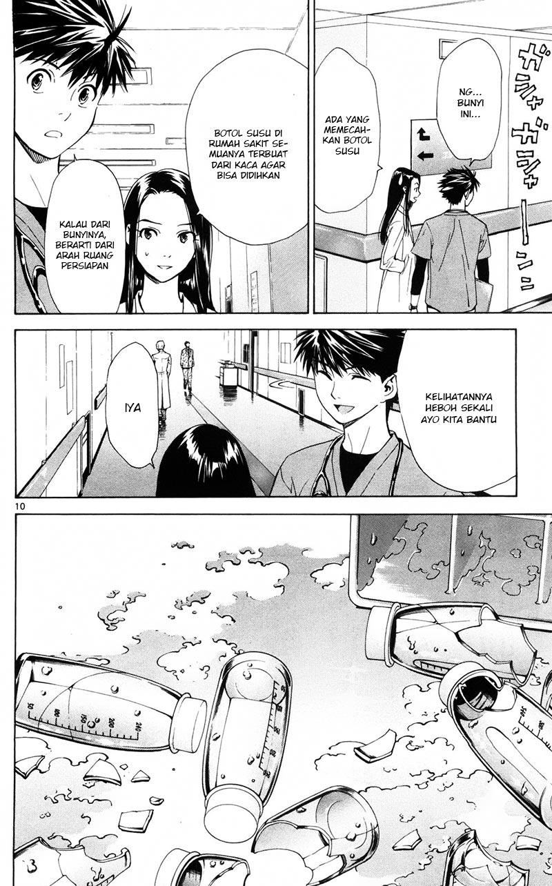 Saijou no Meii Chapter 85 - halaman 13