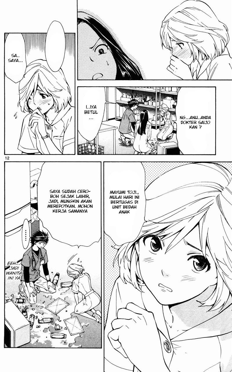 Saijou no Meii Chapter 85 - halaman 15