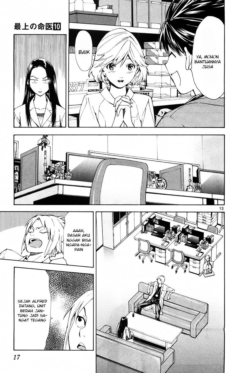 Saijou no Meii Chapter 85 - halaman 16