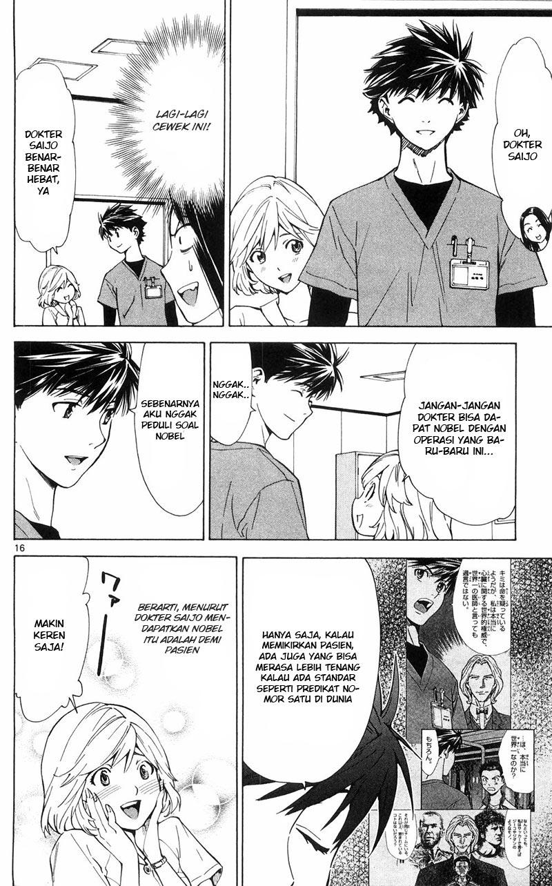 Saijou no Meii Chapter 85 - halaman 19