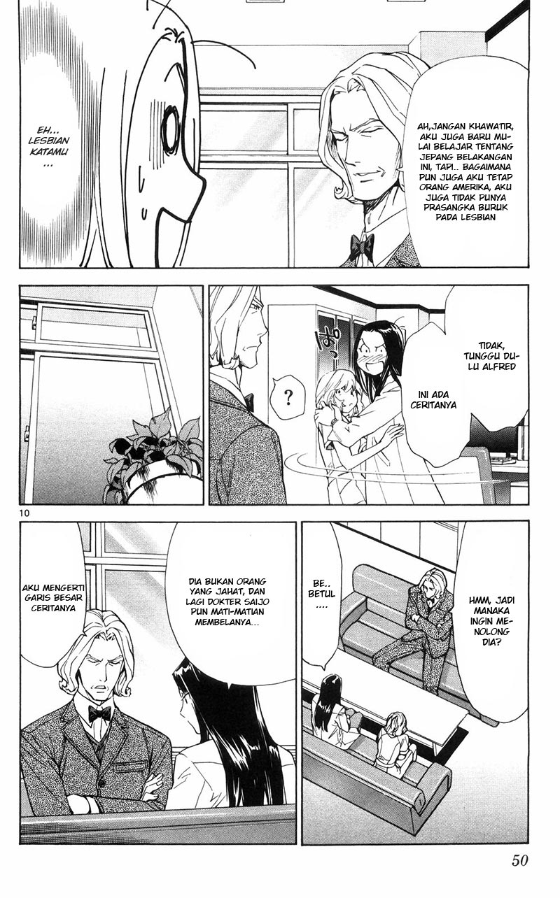 Saijou no Meii Chapter 87 - halaman 11