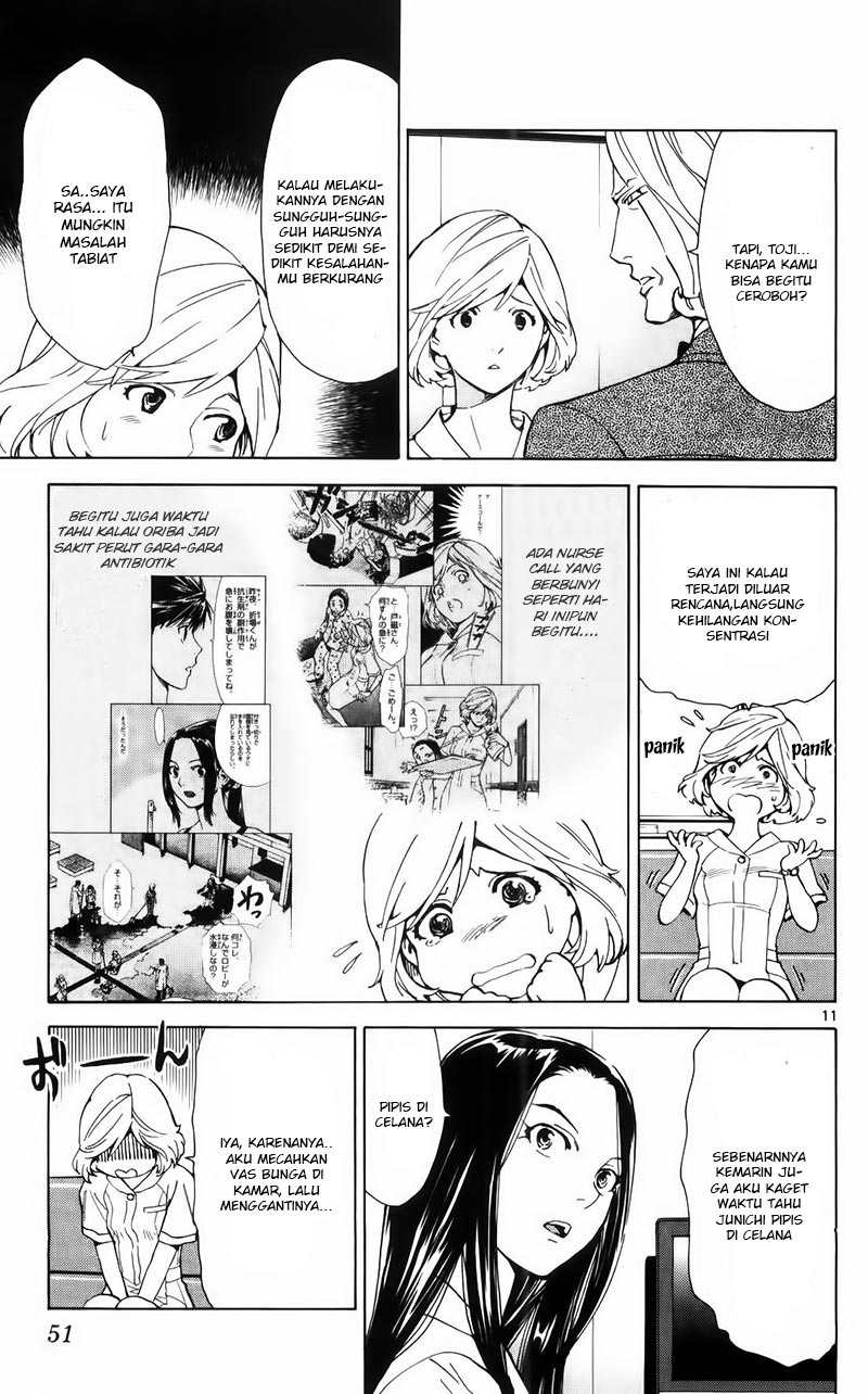 Saijou no Meii Chapter 87 - halaman 12