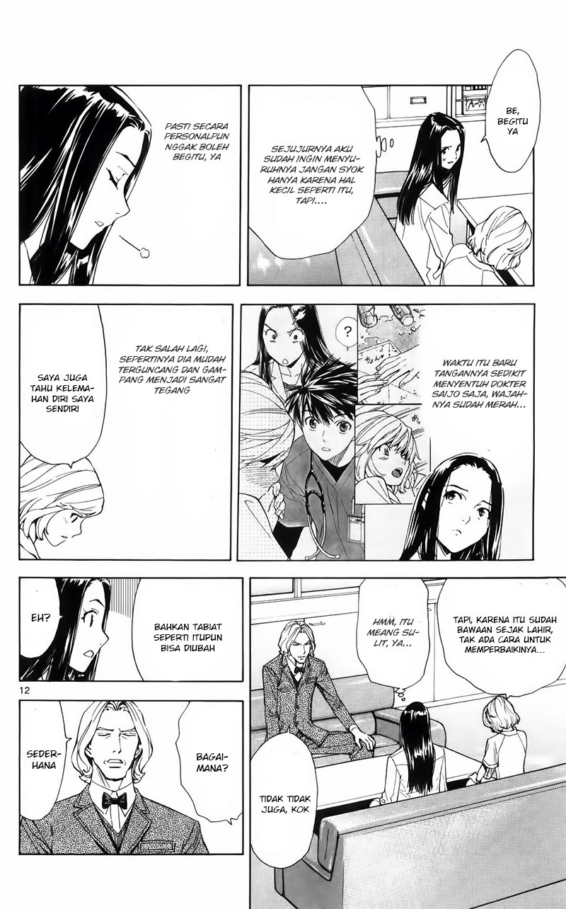 Saijou no Meii Chapter 87 - halaman 13