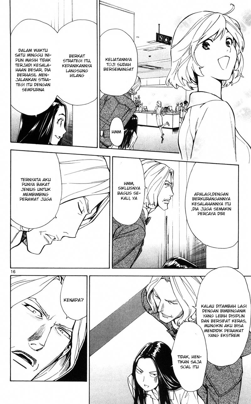 Saijou no Meii Chapter 87 - halaman 17