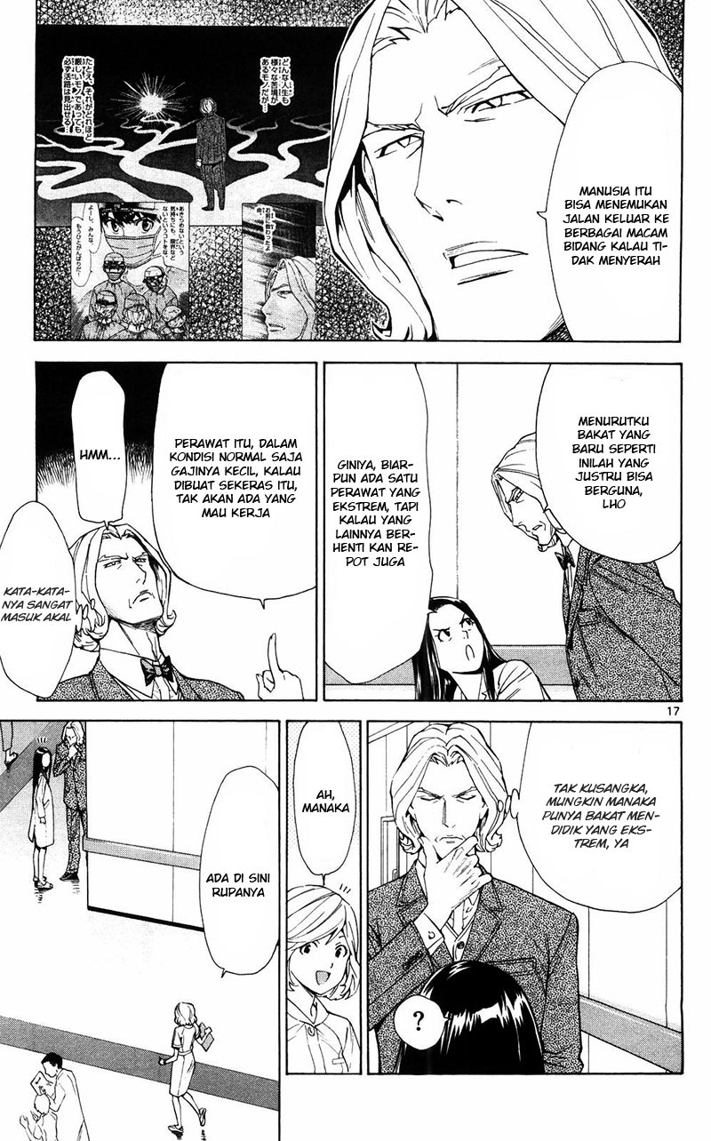 Saijou no Meii Chapter 87 - halaman 18