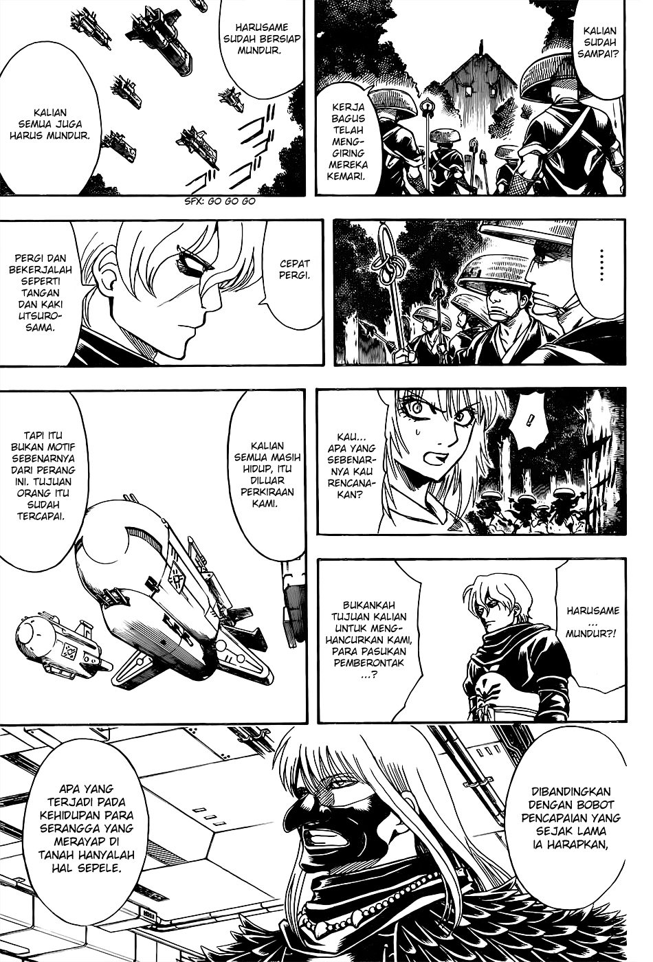 Saijou no Meii Chapter 87 - halaman 7