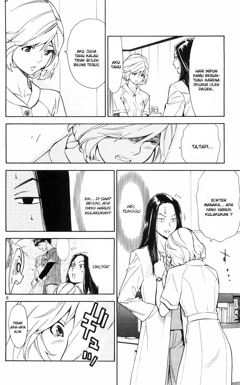 Saijou no Meii Chapter 87 - halaman 9