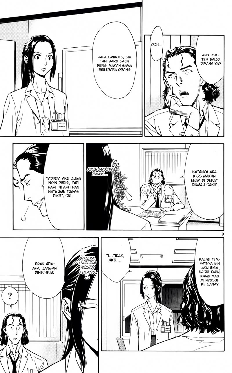 Saijou no Meii Chapter 88 - halaman 10