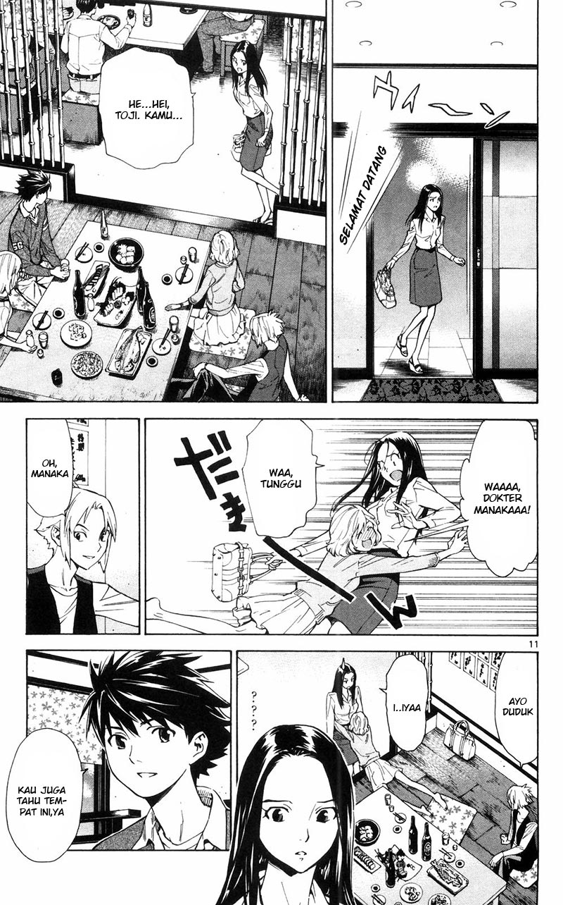 Saijou no Meii Chapter 88 - halaman 12