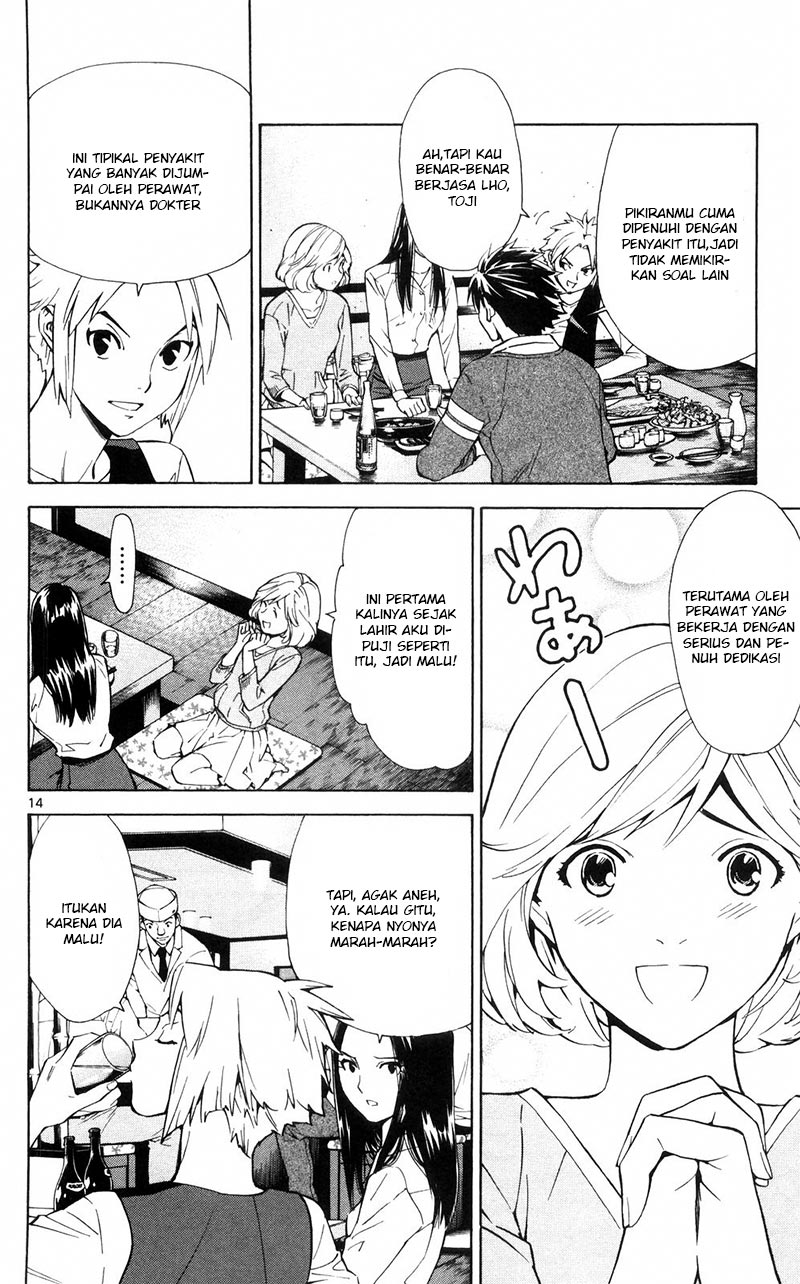 Saijou no Meii Chapter 88 - halaman 15